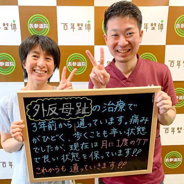 お客様写真
